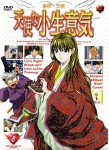 BUY NEW tenshi na konamaiki - 150108 Premium Anime Print Poster