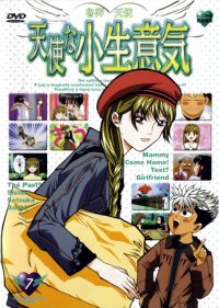 BUY NEW tenshi na konamaiki - 150110 Premium Anime Print Poster