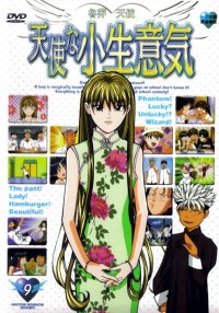 BUY NEW tenshi na konamaiki - 150111 Premium Anime Print Poster