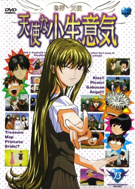 BUY NEW tenshi na konamaiki - 150113 Premium Anime Print Poster tenshi nanka ja nai - 126679 image