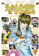 BUY NEW tenshi nanka ja nai - 126679 Premium Anime Print Poster