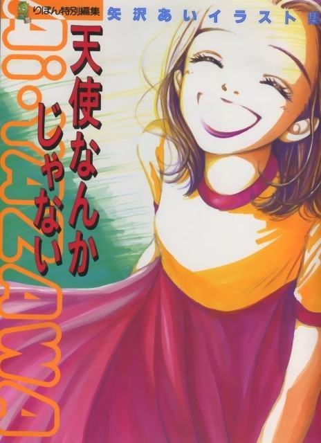 BUY NEW tenshi nanka ja nai - 20872 Premium Anime Print Poster tenshi nanka ja nai - 20873 image