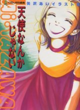 BUY NEW tenshi nanka ja nai - 20872 Premium Anime Print Poster