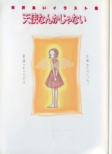 BUY NEW tenshi nanka ja nai - 20873 Premium Anime Print Poster tenshi nanka ja nai - 20874 image