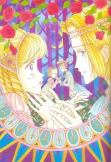 BUY NEW tenshi nanka ja nai - 32375 Premium Anime Print Poster