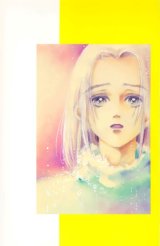 BUY NEW tenshi nanka ja nai - 32387 Premium Anime Print Poster