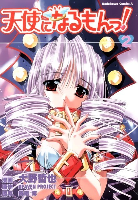 BUY NEW tenshi ni narumon - 66166 Premium Anime Print Poster tenshi ni narumon - 66172 image