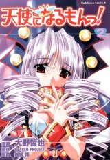 BUY NEW tenshi ni narumon - 66166 Premium Anime Print Poster