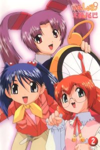 BUY NEW tenshi no shippo - 149595 Premium Anime Print Poster