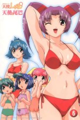 BUY NEW tenshi no shippo - 149600 Premium Anime Print Poster