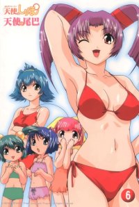 BUY NEW tenshi no shippo - 149600 Premium Anime Print Poster