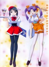 BUY NEW tenshi no shippo - 46483 Premium Anime Print Poster