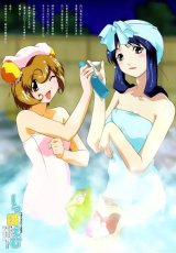 BUY NEW tenshi no shippo - 46903 Premium Anime Print Poster
