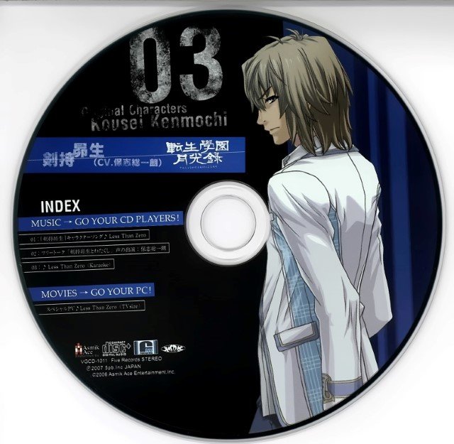 BUY NEW tenshou gakuen - 116630 Premium Anime Print Poster tenshou gakuen - 117053 image