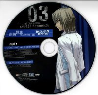 BUY NEW tenshou gakuen - 116630 Premium Anime Print Poster