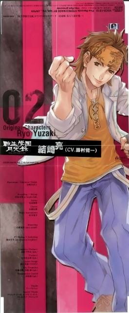 BUY NEW tenshou gakuen - 186105 Premium Anime Print Poster tenshou gakuen - 186106 image