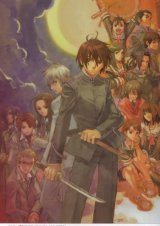 BUY NEW tenshou gakuen - 186106 Premium Anime Print Poster