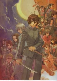 BUY NEW tenshou gakuen - 186106 Premium Anime Print Poster
