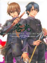 BUY NEW tenshou gakuen - 186328 Premium Anime Print Poster