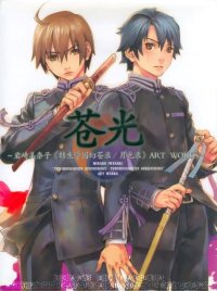 BUY NEW tenshou gakuen - 186328 Premium Anime Print Poster