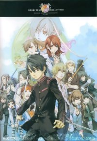BUY NEW tenshou gakuen - 186329 Premium Anime Print Poster