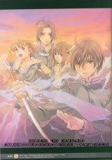 BUY NEW tenshou gakuen - 186343 Premium Anime Print Poster