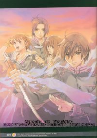 BUY NEW tenshou gakuen - 186343 Premium Anime Print Poster
