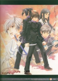 BUY NEW tenshou gakuen - 187546 Premium Anime Print Poster