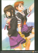 BUY NEW tenshou gakuen - 187551 Premium Anime Print Poster