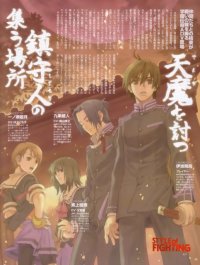 BUY NEW terada katsuya - 112387 Premium Anime Print Poster