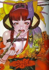 BUY NEW terada katsuya - 112497 Premium Anime Print Poster