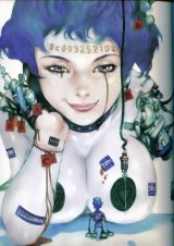 BUY NEW terada katsuya - 113371 Premium Anime Print Poster