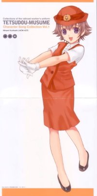 BUY NEW tetsudou musume - 164697 Premium Anime Print Poster
