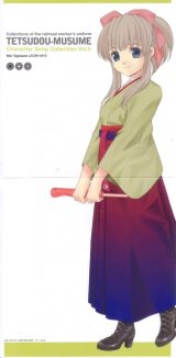 BUY NEW tetsudou musume - 164704 Premium Anime Print Poster