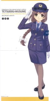 BUY NEW tetsudou musume - 164705 Premium Anime Print Poster