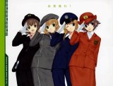 BUY NEW tetsudou musume - 169055 Premium Anime Print Poster