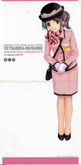 BUY NEW tetsudou musume - 189895 Premium Anime Print Poster