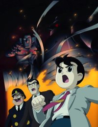 BUY NEW tetsujin 28 - 23715 Premium Anime Print Poster