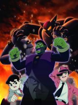 BUY NEW tetsujin 28 - 23716 Premium Anime Print Poster