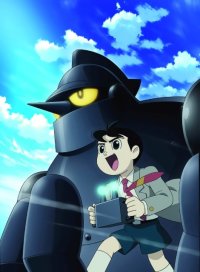 BUY NEW tetsuya ohno - 116070 Premium Anime Print Poster