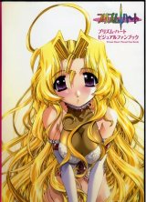 BUY NEW tetsuya ohno - 175890 Premium Anime Print Poster