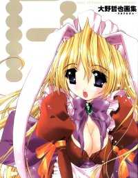 BUY NEW tetsuya ohno - 53849 Premium Anime Print Poster