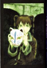 BUY NEW texhnolyze - 165933 Premium Anime Print Poster