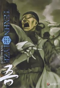 BUY NEW texhnolyze - 50278 Premium Anime Print Poster