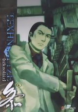 BUY NEW texhnolyze - 52502 Premium Anime Print Poster