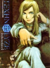 BUY NEW texhnolyze - 52504 Premium Anime Print Poster