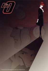BUY NEW the big o - 135173 Premium Anime Print Poster