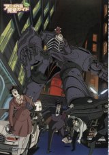 BUY NEW the big o - 22659 Premium Anime Print Poster