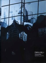 BUY NEW the big o - 28772 Premium Anime Print Poster