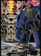 BUY NEW the big o - 51828 Premium Anime Print Poster